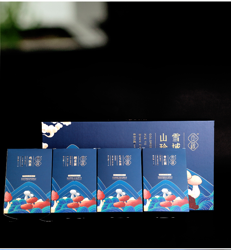 四珍_04.jpg