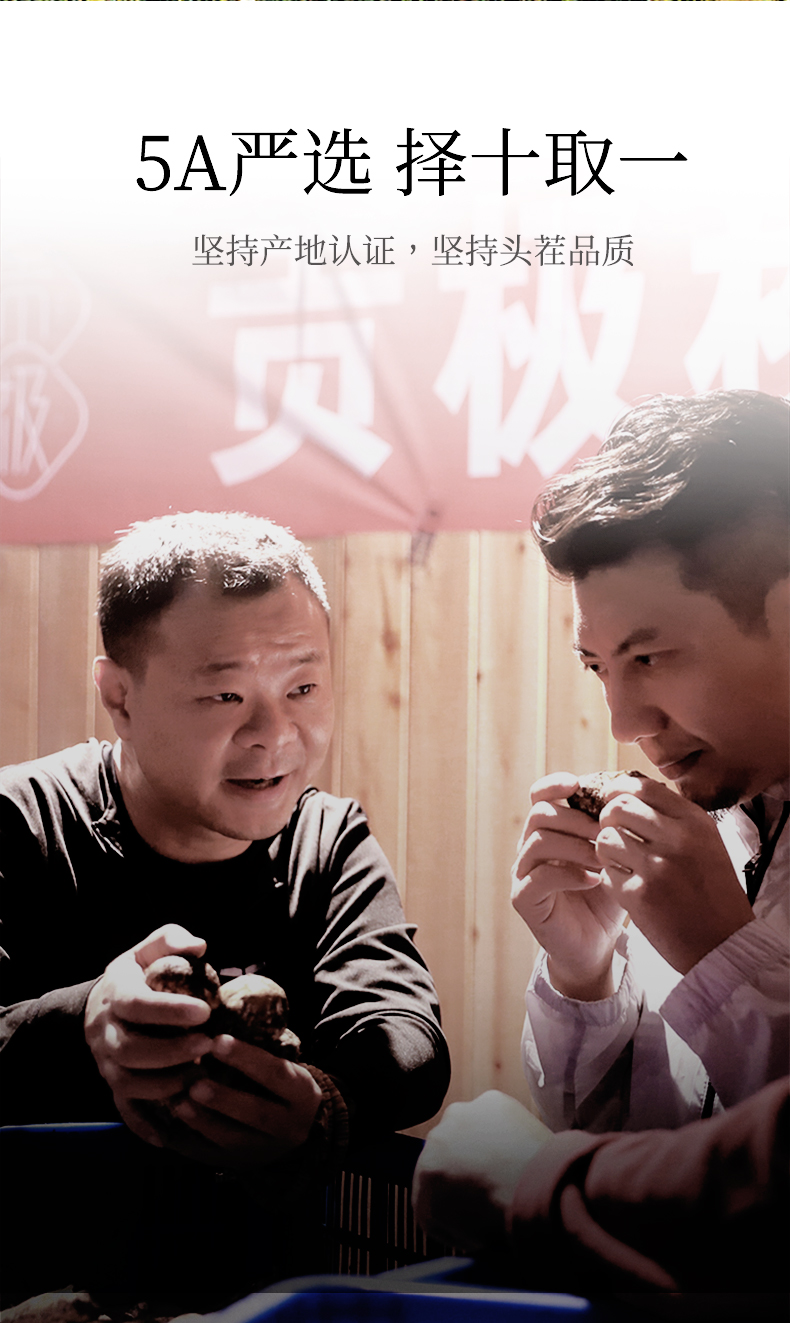 四珍_13.jpg