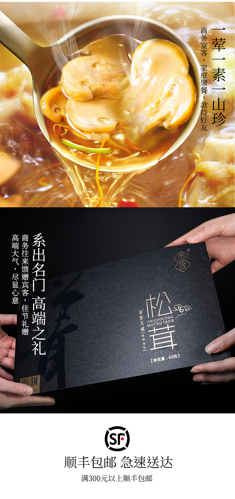 京东_10.jpg