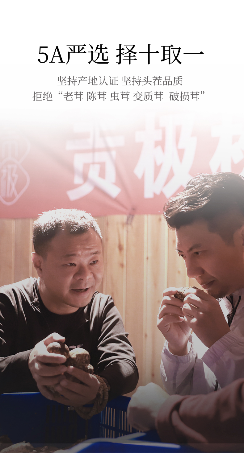 京东_13.jpg