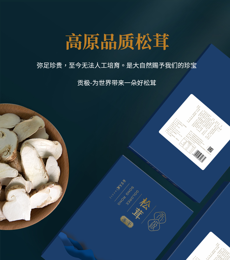冻干详情_05.jpg