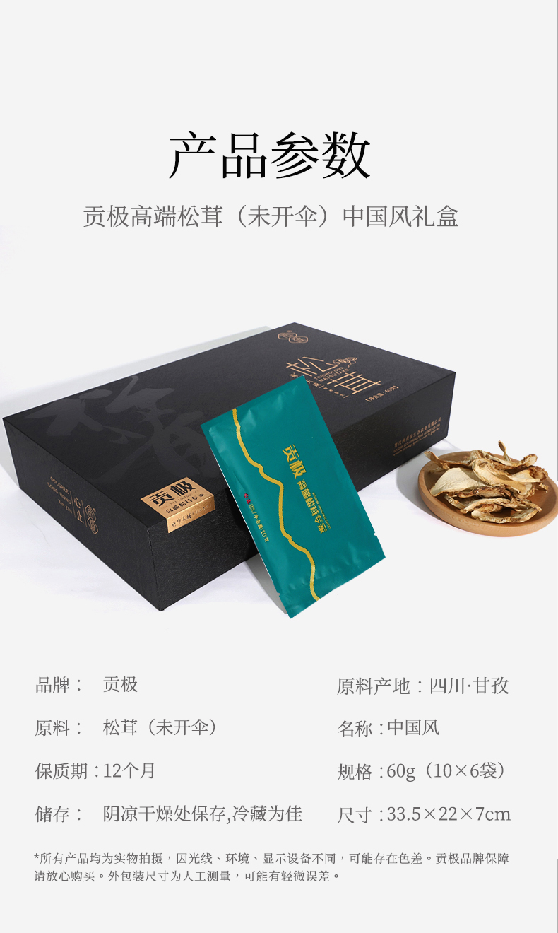 京东_02.jpg