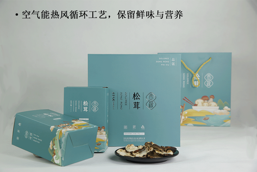 产品动图.gif